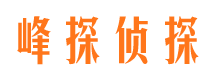 册亨捉小三公司